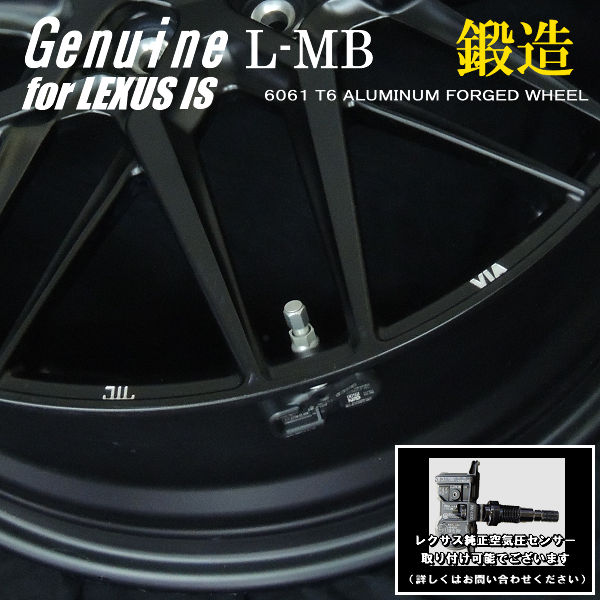 送料無料 レクサスIS ボルト車専用ホイール 鍛造ホイール Genuine L-MB for LEXUS IS 245/35R20 レクサス純正キャップ対応「付属」 純正ボルト対応