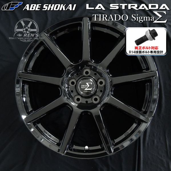 送料無料 クラウンエステート ボルト車 専用ホイール 235/55R19 スタッドレスタイヤ ダンロップ ウインターマックス SJ8+ 純正ボルト対応