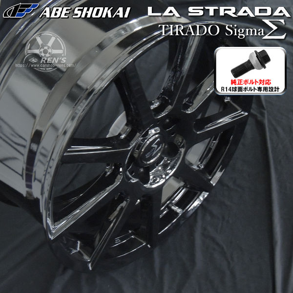 送料無料 クラウンエステート ボルト車 専用ホイール 235/55R19 スタッドレスタイヤ ダンロップ ウインターマックス SJ8+ 純正ボルト対応