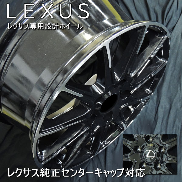 レクサスuxホイール＆スタッドレス 燻し