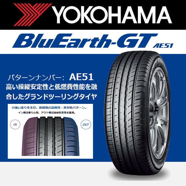 送料無料 レクサスIS ボルト車 専用ホイール 235/45R18 サマータイヤ ヨコハマタイヤ レクサス純正キャップ対応 純正ボルト対応