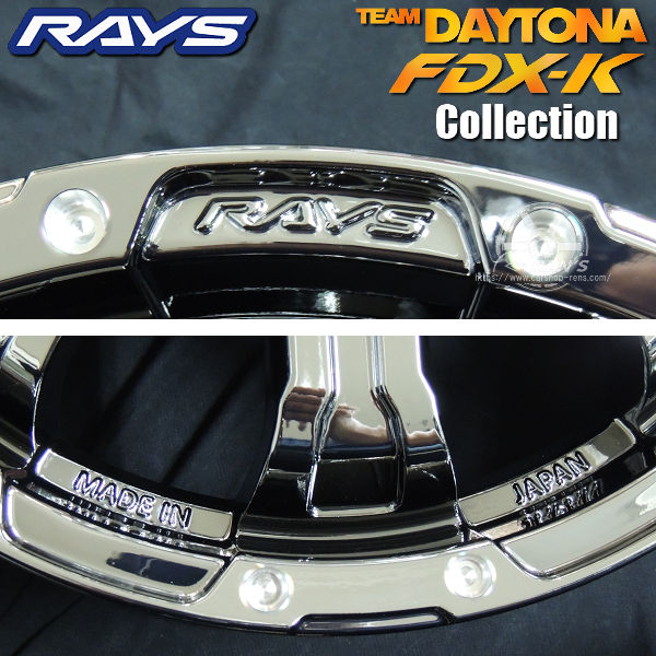 4本 在庫あり 送料無料 タフト RAYS レイズ FDX-K COLLECTION レイズ