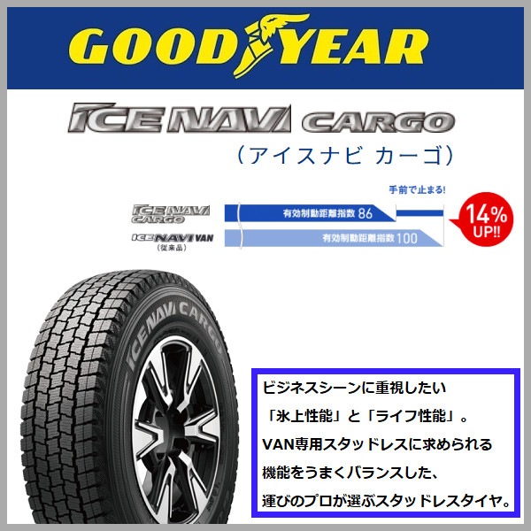 でおすすめアイテム。 小西タイヤ Yahoo 店トヨタ ハイエース 200系 用