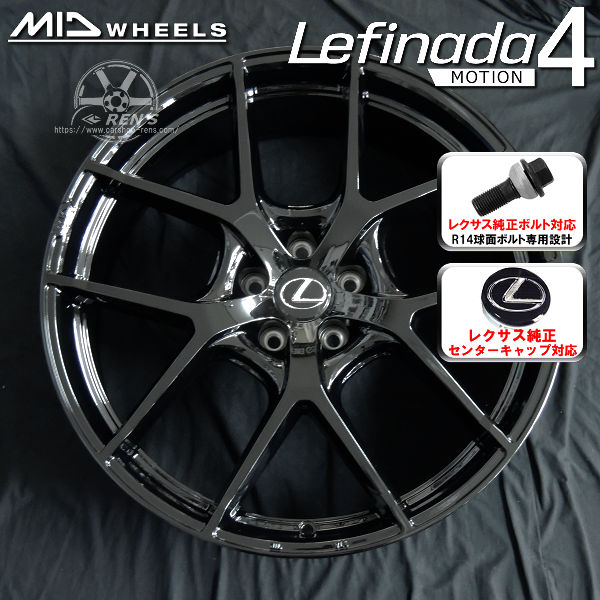 送料無料 レクサスLBX ボルト車 専用ホイール レフィナーダM04 グロス