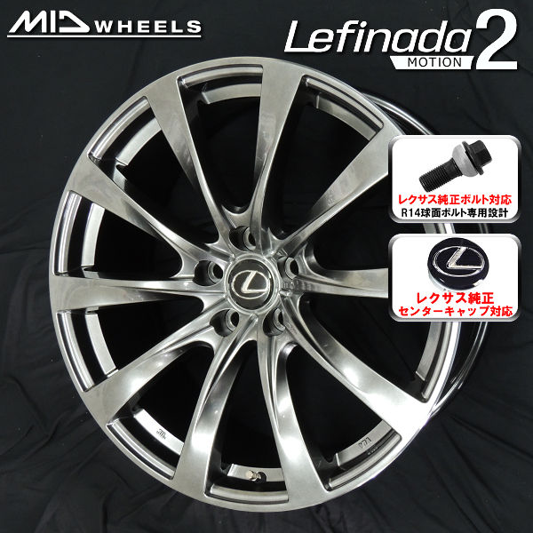送料無料 レクサスLBX ボルト車 専用ホイール レフィナーダM02 ハイパーダークシルバー 225/60R17 スタッドレスタイヤ ヨコハマ アイスガード7 IG70 レクサス純正キャップ対応 純正ボルト対応