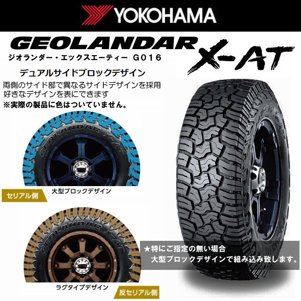 送料無料 ハイゼット N-VAN など アヴェンチュラ リンクルブラック JWL-T規格 155/65R14 78/75Q LT ヨコハマ ジオランダーX-AT 荷重対応