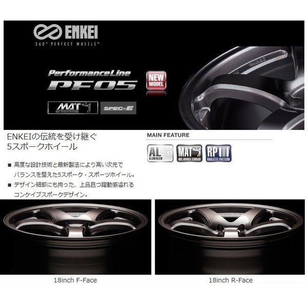 送料無料 GR86 86 BRZ カローラスポーツ ENKEI エンケイ PF05 ゴールド