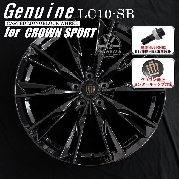 送料無料 クラウンスポーツ ボルト車 専用ホイール Genuine LC10-SB グロスブラック 235/45R21 97 Q スタッドレスタイヤ ブリヂストン ブリザック VRX3 クラウンスポーツ純正キャップ対応 純正ボルト対応