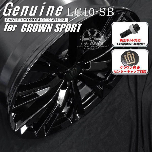 送料無料 クラウンスポーツ ボルト車 専用ホイール Genuine LC10-SB グロスブラック 235/45R21 97 Q スタッドレスタイヤ ブリヂストン ブリザック VRX3 クラウンスポーツ純正キャップ対応 純正ボルト対応