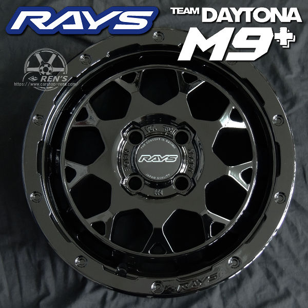 4本 在庫あり 送料無料 デリカミニ ハスラー など RAYS レイズ TEAM