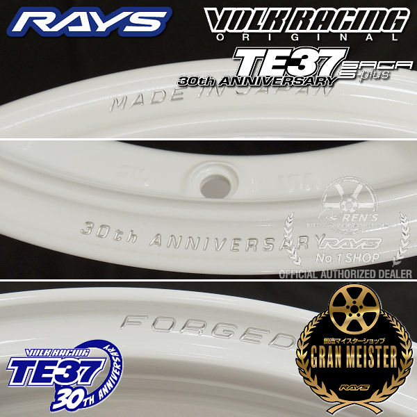 送料無料 在庫あり GR86 86 BRZ カローラスポーツ RAYS レイズ VOLK RACING ボルクレーシング TE37 SAGA S-plus 30TH MACHINING Ver. TE37 30th Anniversary Model ホワイト（WH） 18inch 8.5J +45 5穴 PCD100 国産鍛造ホイール