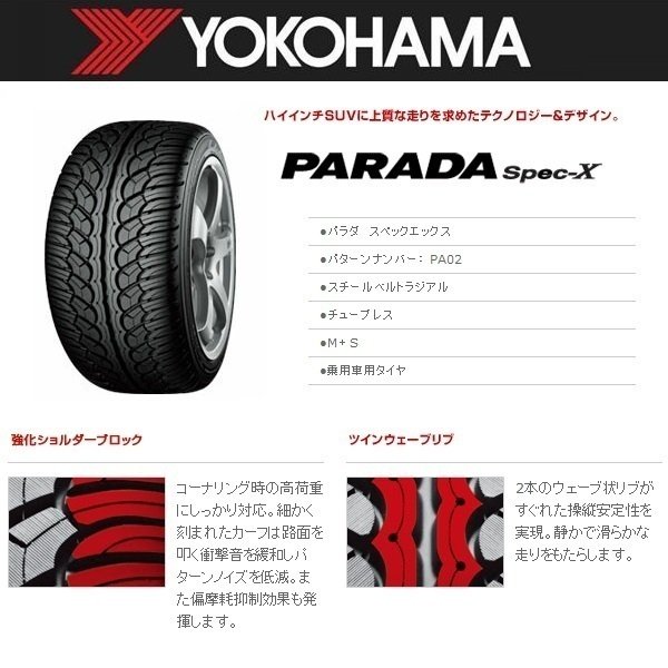 送料無料★１０系レクサスＮＸ ENKEI エンケイ RS05RR マットダークガンメタリック 245/45R20 ヨコハマ 国産タイヤ