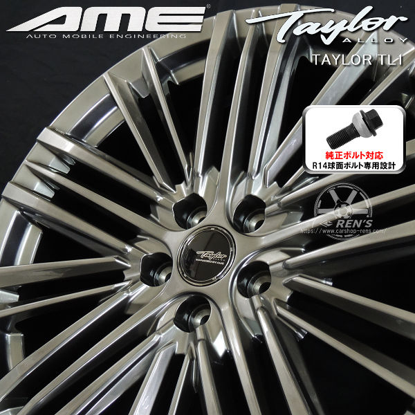 送料無料 クラウンクロスオーバー ブリヂストン ブリザック DM-V3 225/60R18 国産スタッドレスタイヤ 純正球面ボルト対応