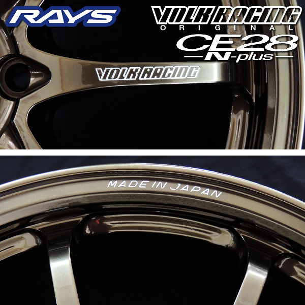 RAYS レイズ CE28N-PLUS VOLK RACING 18インチ 8.5J
