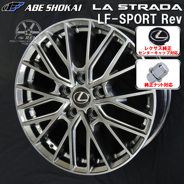 送料無料 レクサスLM 専用 LF-SPORTS REV エレガントシルバー レクサス