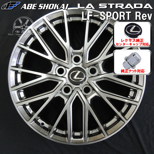 送料無料 レクサスLM 専用 LF-SPORTS REV エレガントシルバー レクサス