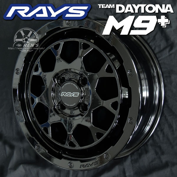 4本 在庫あり 送料無料 タフト など RAYS レイズ TEAM DAYTONA M9+