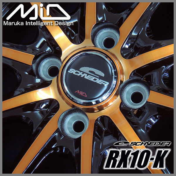 送料無料 ウェイク スペーシアギア ekクロス シュナイダーRX10-K