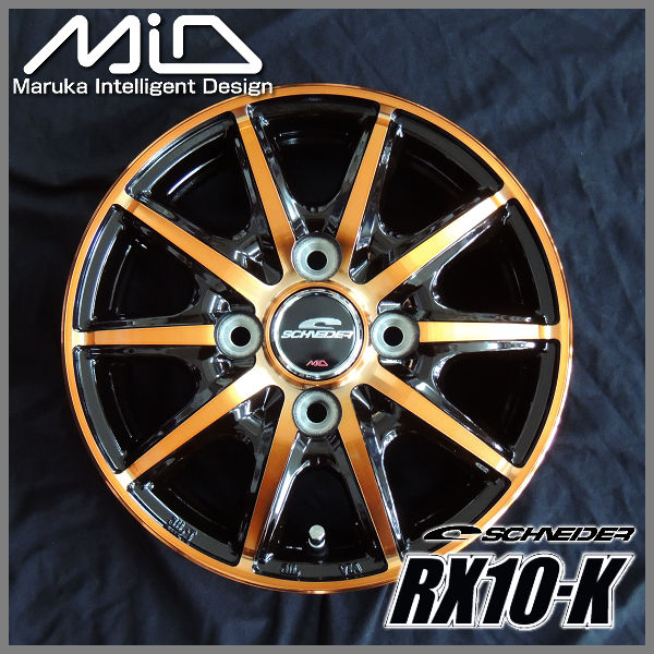 送料無料 ウェイク スペーシアギア ekクロス シュナイダーRX10-K