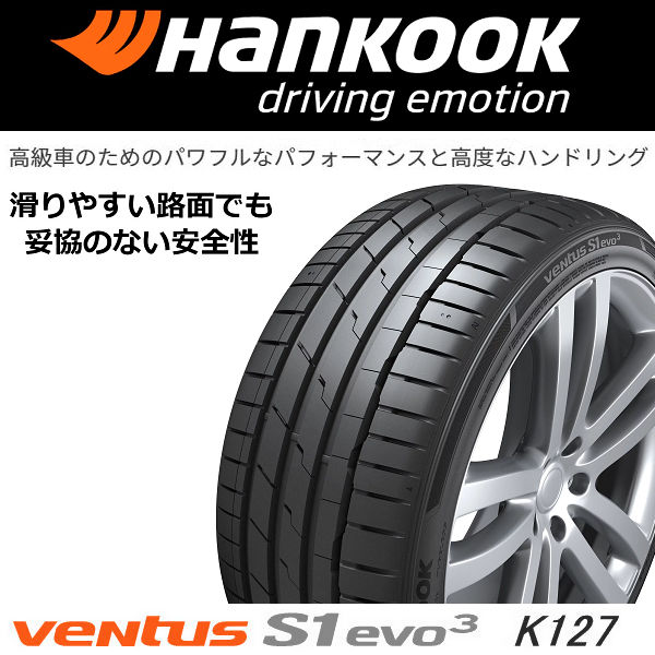 送料無料 WEDS sport ウェッズ スポーツ SA-27R WBC ウォースブラッククリア 18ｲﾝﾁ 8.5J+45（5穴PCD100) 225/40R18 ハンコックタイヤ 国産ホイール4本セット GR86 86 BRZ カローラスポーツに！