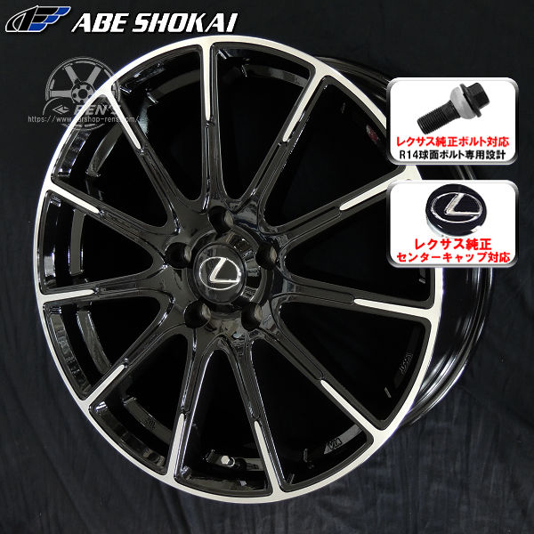 送料無料 レクサスLBX 専用 レクサス純正センターキャップ付属  