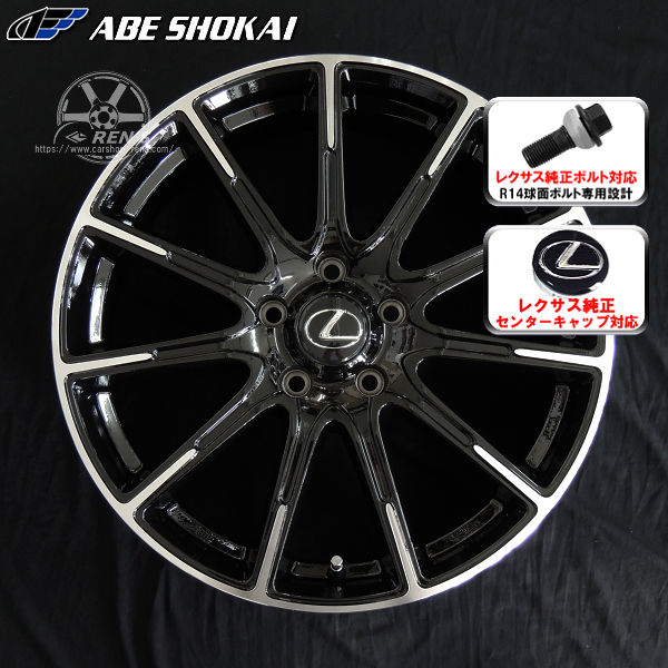 LEXUS LBX cool 純正タイヤホイール4本セット LEXUS LBX cool 純正タイヤホイール4本セット 2025年最新】LBX