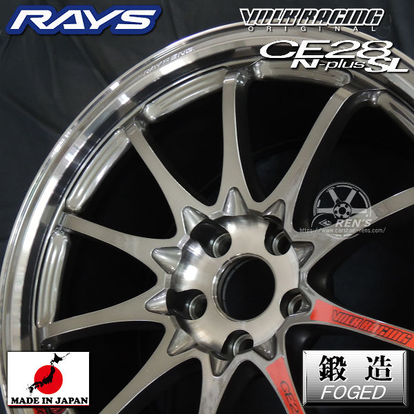 送料無料 在庫あり GRヤリス FL1 FL4 FC1 FK7 シビック 等 RAYS レイズ ボルクレーシング CE28 N-PLUS SL プレスドグラファイト(PG) スポークステッカー 付属 18インチ 8.5J +37（5穴PCD114.3） ホイール4本セット