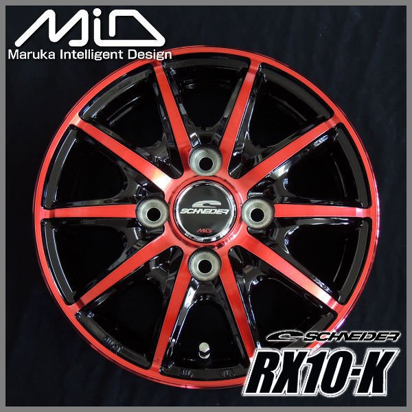 送料無料 ☆軽トラック・軽バンホイール4本（1台分） □荷重対応