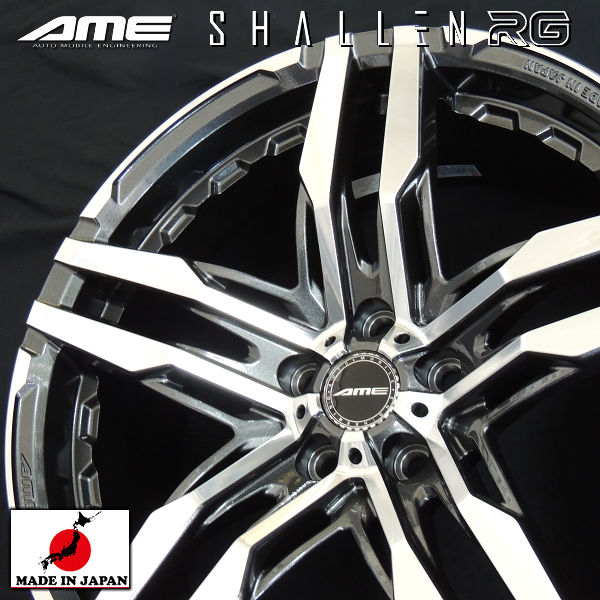 送料無料 ハリアー RAV4 AME シャレン RG 国産ホイール グラファイトシルバーポリッシュ 245/45R20 ヨコハマタイヤ ホイール4本セット