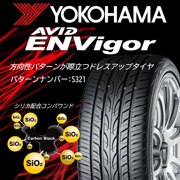 送料無料 ハリアー RAV4 AME シャレン RG 国産ホイール グラファイトシルバーポリッシュ 245/45R20 ヨコハマタイヤ ホイール4本セット