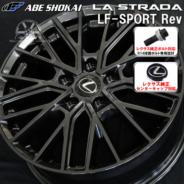 送料無料 20系 レクサスNX ボルト車専用ホイール 20インチ 8.0J +40 5H PCD114.3 LF-SPORTS REV グラファイトグレー レクサス純正キャップ対応「付属」 レクサス 純正ボルト対応 JWL・VIA規格適合品