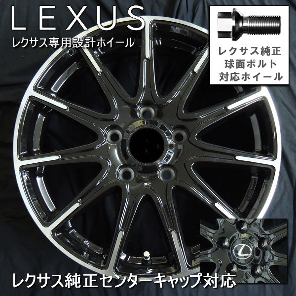 Lexus 225/60 R18 純正ホイールと空気圧センサー付き　スタッドレス 楽天市場】大好評!! 225/60R18ホイール+スタッドレスタイヤ4本