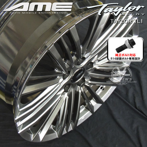 送料無料 クラウンスポーツ 純正ボルト対応 235/45R21 スタッドレス