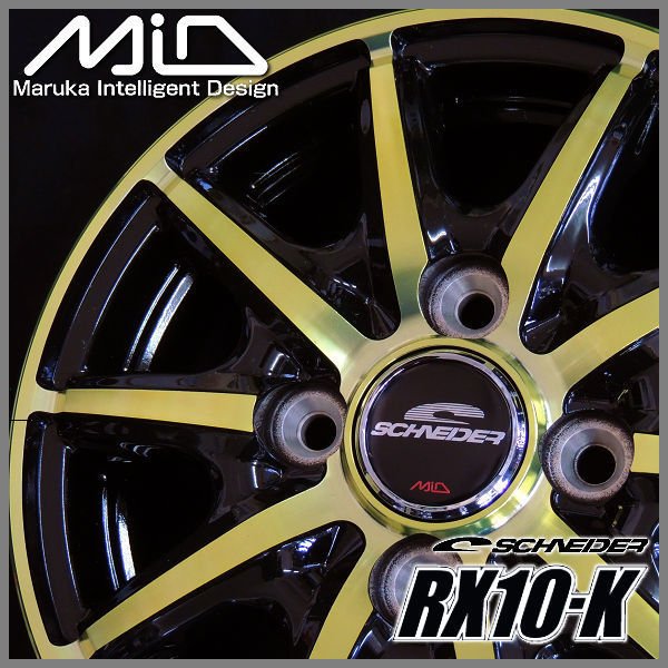 送料無料 軽トラック ハイゼット キャリー アクティ N-VAN MID RX10-K