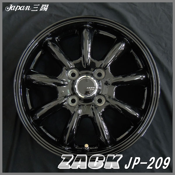 送料無料 軽自動車チューナーサイズ ZACK JP209 グロスブラック 6.0J +42 165/45R16 国産タイヤ ホイールセット