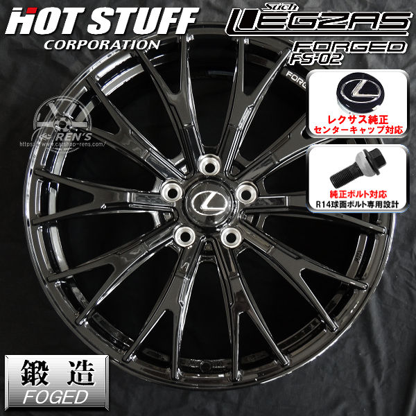 送料無料 レクサスLBX MORIZO RR ボルト車専用鍛造ホイール 鍛造アルミ