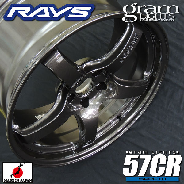 4本セット 送料無料 在庫あり RAYS レイズ グラムライツ 57CR SPEC-M スーパーダークガンメタ（AXZ） ブルー ステッカー 付属 18インチ 8.5J +50（5穴PCD114.3） シビック FC1 / FK7 / FL1 / FL4 WRX S4 / STI レヴォーグ 等に