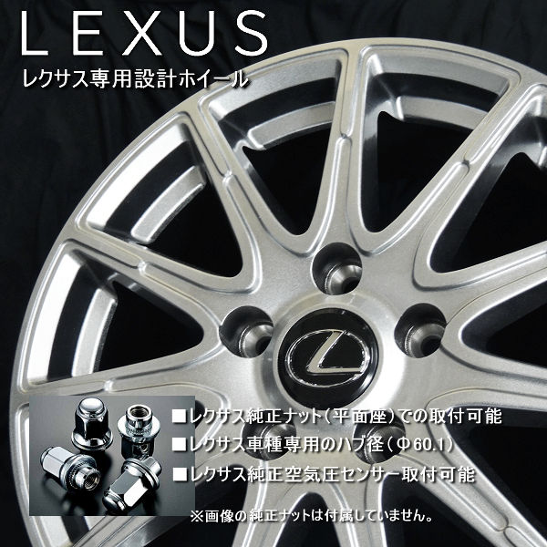 Lexus 225/60 R18 純正ホイールと空気圧センサー付き スタッドレス