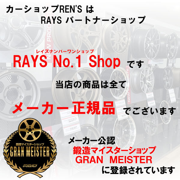 送料無料 在庫あり GR86 86 BRZ カローラスポーツ RAYS レイズ グラムライツ 57CR SPEC-D Specialized Item グロッシーブラック（GX） オレンジ ステッカー付属 18inch 8.5J +44（5穴PCD100） 225/40R18 タイヤ ホイール4本セット