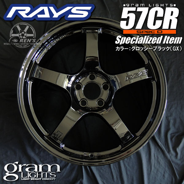 送料無料 在庫あり GR86 86 BRZ カローラスポーツ RAYS グラムライツ 57CR SPEC-D グロッシーブラック GX 18inch 8.5J +44 5H PCD100 235/40R18 91W DUNLOP DIREZZA ZIII Z3 ダンロップ ディレッツァ Z3 タイヤ ホイール 4本セット