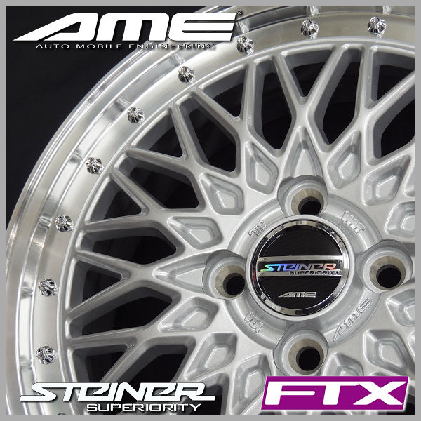 送料無料☆キャスト コペン ハスラー シュタイナーFTX サテンシルバー 