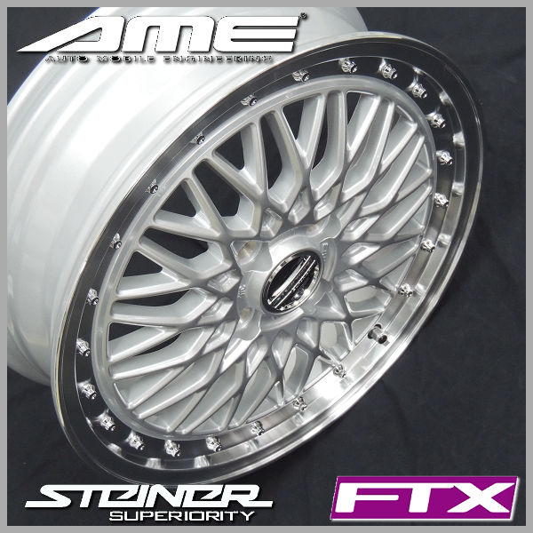 送料無料☆キャスト コペン ハスラー シュタイナーFTX サテンシルバー 