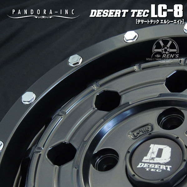 送料無料 プロボックス DESERT TEC LC-8 マットブラック JWL-T規格 165