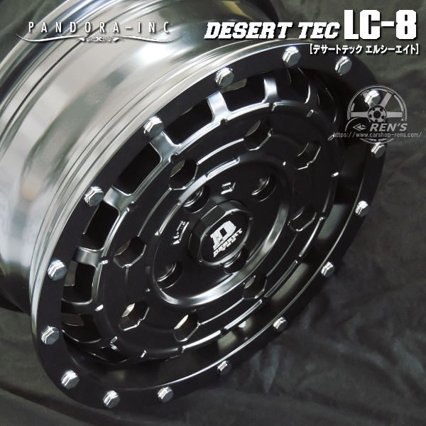 floow様オーダー品 送料無料 プロボックス DESERT TEC LC-8 マットブラック JWL-T規格 165
