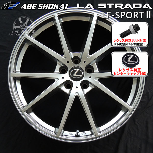 送料無料 20系 レクサスNX ボルト車 レクサス純正キャップ対応（付属