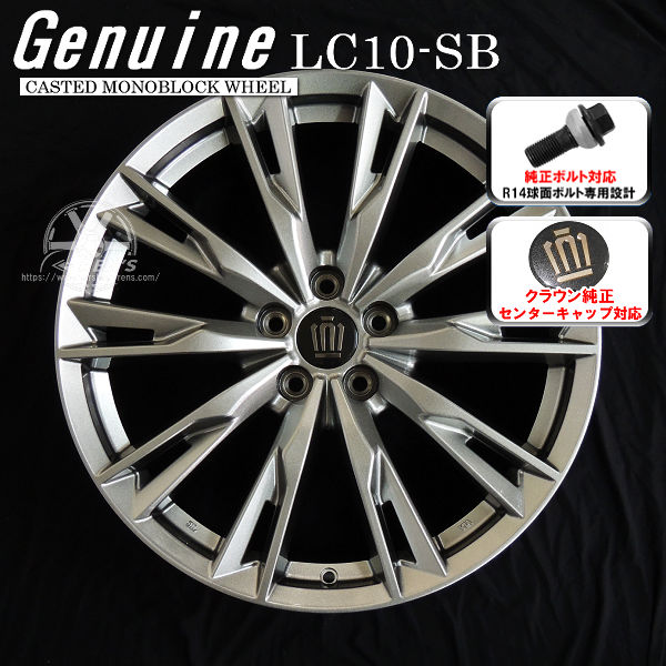 送料無料 クラウンエステート ボルト車 専用ホイール Genuine LC10-SB メタリックシルバー 235/45R21 101 Q XL スタッドレスタイヤ ブリヂストン ブリザック WZ-1 クラウンスポーツ純正キャップ対応 純正ボルト対応