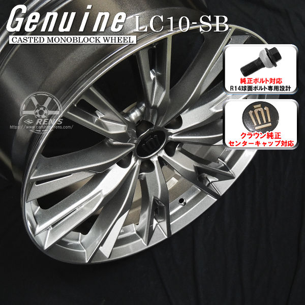 送料無料 クラウンエステート ボルト車 専用ホイール Genuine LC10-SB メタリックシルバー 235/45R21 101 Q XL スタッドレスタイヤ ブリヂストン ブリザック WZ-1 クラウンスポーツ純正キャップ対応 純正ボルト対応