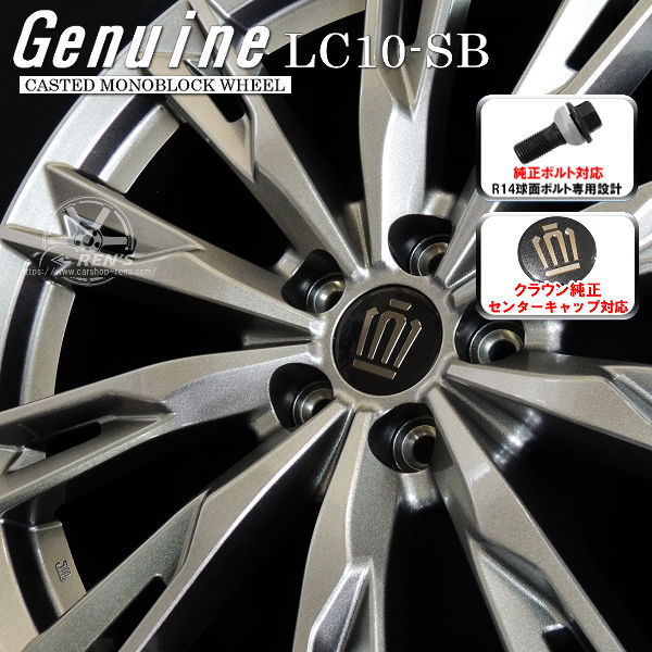 送料無料 クラウンエステート ボルト車 専用ホイール Genuine LC10-SB メタリックシルバー 235/45R21 101 Q XL スタッドレスタイヤ ブリヂストン ブリザック WZ-1 クラウンスポーツ純正キャップ対応 純正ボルト対応