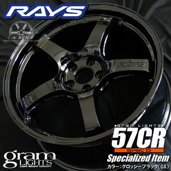 送料無料 在庫あり GR86 86 BRZ カローラスポーツ RAYS レイズ グラムライツ 57CR SPEC-D Specialized Item グロッシーブラック（GX） オレンジ ステッカー付属 18inch 8.5J +44（5穴PCD100） 225/40R18 ミシュラン パイロットスポーツ5 タイヤ ホイール4本セット
