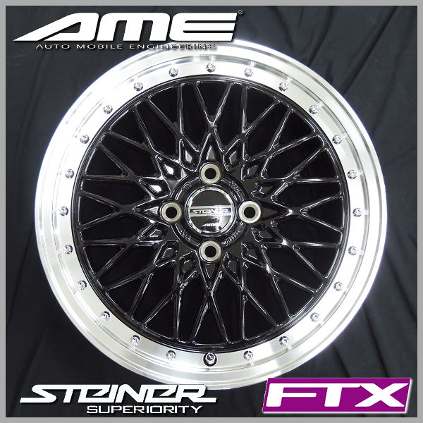 送料無料 キャスト コペン ハスラー 等 シュタイナーFTX オニキスブラックリムポリッシュ 165/50R16 国産タイヤ ホイール4本セット